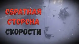 Жестокие уроки судьбы. ул. Среднефонтанская / ул. Пироговская