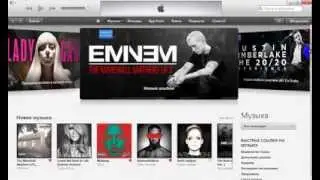 Обзор iTunes 11.1.2.32