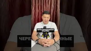 Подробно: ✅ инстаграм:https://instagram.com/nkozhakov✅ телеграм:https://t.me/nurlankozhakov