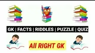 Top gk / general knowledge / important general knowledge Question with ANSWER TOP 5GK QUESTIONS#GK