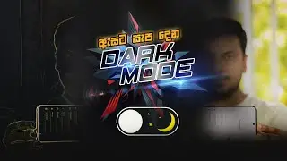 Dark Mode Explained