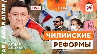 Почему модернизация у них успешна? А как у нас?