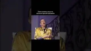 Когда научишься продавать, мир уже не будет прежним.