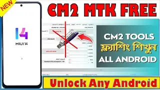 CM2 MTK Latest Version 100% Tested Full Free | CM2 FREE 2024 | CM2 MTK  Dongle FREE 2024.