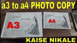 How to Print A3 to A4 Photo Copy in Xerox Machine
