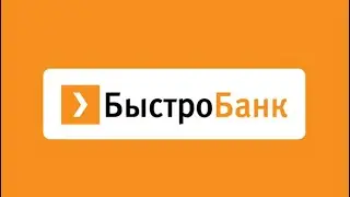 Корпоратив БыстроБанк