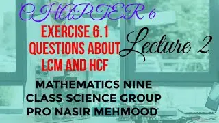 CHAPTER 6 EXERCISE 6.1 LECTURE 2 PROBLEMS OF HCF AND LCM | MATHEMATICS NINE CLASS SCIENCE GROUP