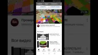 ВСЕМ СМОТРЕТЬ!!!