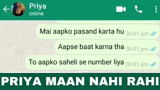 Priya ko pataya 
