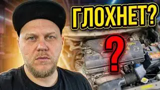 Nissan cube z11 глохнет на светофоре ll не заводиться