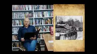 Книга память оживит. Виталий Семин "Звездочка-ласточка" (отрывок).