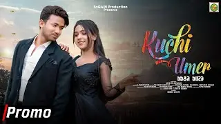 SPV5/KUCHI UMER/NEW SANTALI SONG 2023/NEW SANTALI VIDEO 2023/OFFICIAL TEASER/ROMEO/RANI/AJAY/RUPALI