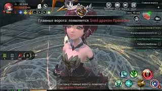 Talion Online - Пелл ИМБА! БАГ НА АТАКУ