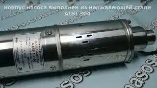 НОВИНКА!!! Погружные шнековые насосы Barracuda 4ASP