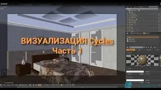 Курс 