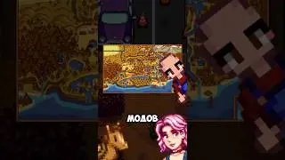 STARDEV MODS!!! 