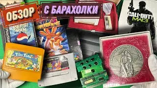 Покупки с барахолки ( обзор покупок с Барахолки Одесса) ​⁠ ​⁠@rostikoff #36