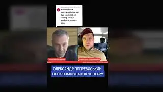 Чому не підірвали Чонгар. Факти які замовчують.