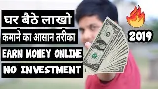 EARN MONEY ONLINE EASILY IN 2019 | घर बैठे पैसे कमाओ | Best Paytm Cash Earning App 2019 WITH PROOF!