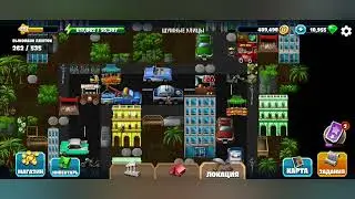 Diggy's Adventure. Путешествие жабы. Шумные улицы.