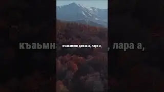 4. Даймахках лаьцна. ГIиллакхийн хазна – Ирсан некъаш