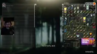 ТВИЧ ДРОПСЫ ПОДВЕЗЛИ - Escape from Tarkov / Cake Кекс
