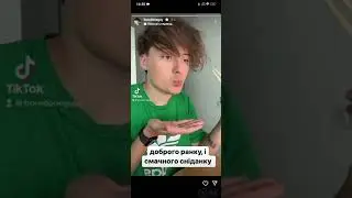 Ивангай кушает свой язык