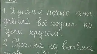 Русский язык 5 класс. Обстоятельство.