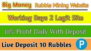 New Best Rubble Mining Site 2020 || Deposit Proof || 10% Daily