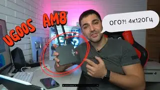 НОВИНКА! ТВ приставка 4К 120 Гц Ugoos am8 на новом процессоре Amlogic S928X-J!