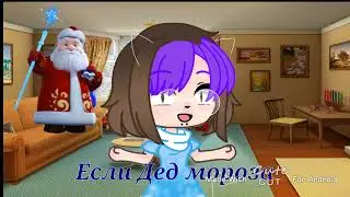 Моя часть новогоднего мапа^^ ( да, да я ещё живая)