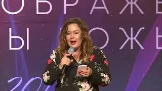 Истинная идентичность. Семинар (Виктория Черенкова), 09.09.17.