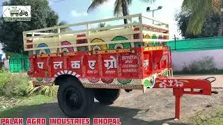 मध्ययप्रदेश कि सबसे सस्ती ट्राली PALAK AGRO BHOPAL 9425458731