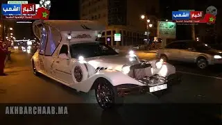مراكش..شركة الشرق الاوسط  تحول سيارة السندريلا من الاحلام الى الواقع