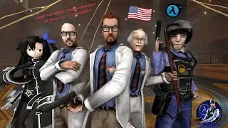 Sven Co-op LambdaGeneration #Shiftingthebar - U.S 1/3 Server (Playing Blue Shift Map)