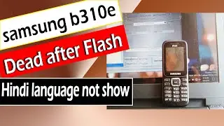 samsung b310e daed after flashing | samsung b310e on nhi ho rha software karne ke bad |
