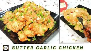 Restaurant Style Butter Garlic Chicken Recipe | बटर गार्लिक चिकन | Delicious Starter | by 