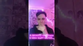 ПОД ЕЁ ОКНОМ НАПИСАЛ ТЫ ШЛ...