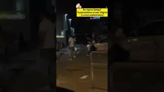 Драка возле заведения Doski на московском шоссе в Самаре