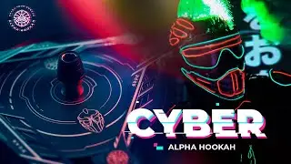 Alpha Hookah X CYBER