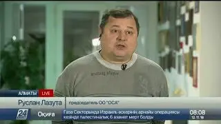 РУСЛАН ЛАЗУТА ДЛЯ ТВ 