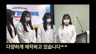 🧏‍♀️디지털매체 제작을 통한 구강보건교육 실습시간✍️