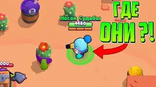 ИГРОКИ СПРЯТАЛИСЬ ОТ МЕНЯ!! СМОГУ ЛИ НАЙТИ?