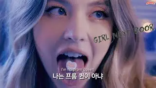 하이틴 치어리더의 짝사랑 방식 🎉 𝐊𝐚𝐢𝐥𝐞𝐞 𝐌𝐨𝐫𝐠𝐮𝐞 - 𝐂𝐡𝐞𝐞𝐫𝐥𝐞𝐚𝐝𝐞𝐫 [한글 가사/해석]