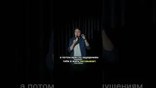 Визит к проктологу #standup #стендап