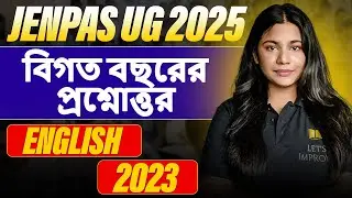 JENPAS UG English 2023 PYQ Solution | JENPAS UG 2025 English | Sragdhara Ma’am | Let's Improve