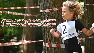 Day of the city of Feodosia with the Center 