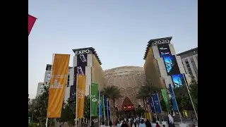 ДУБАЙ EXPO 2020 №1