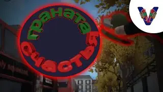Modern Ops (приколы фейлы )