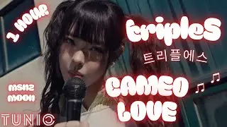 tripleS (트리플에스) msnz moon - Cameo Love 🩷 1 HOUR EDIT 🩷 LONG LOOP VERSION 🩷